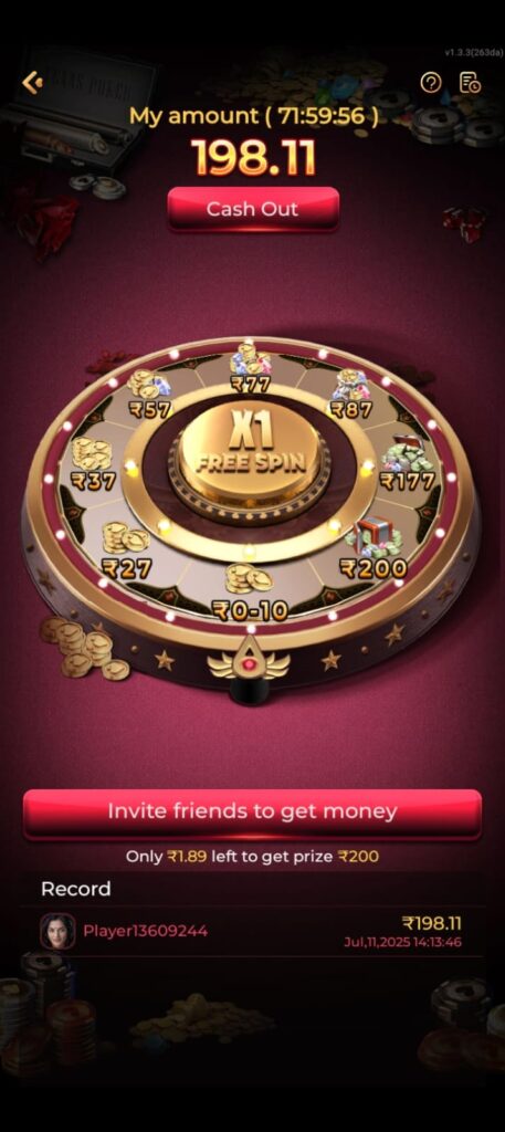 Dream55 Game Download